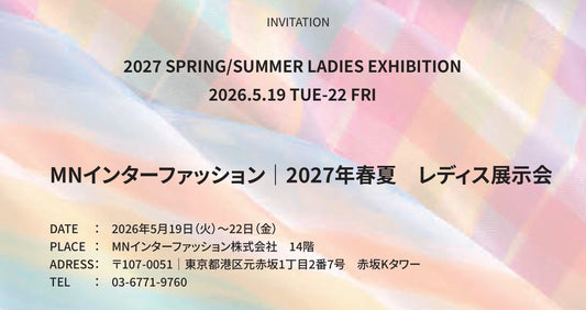 27SS MNインターファッション・レディス総合展UNDYED出展