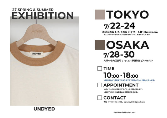 UNDYED 27SS 展示会開催予定